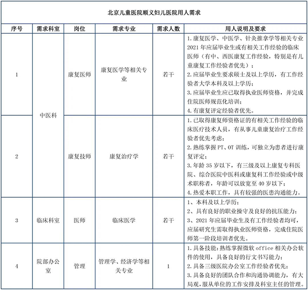 微信图片_20210618144759.jpg