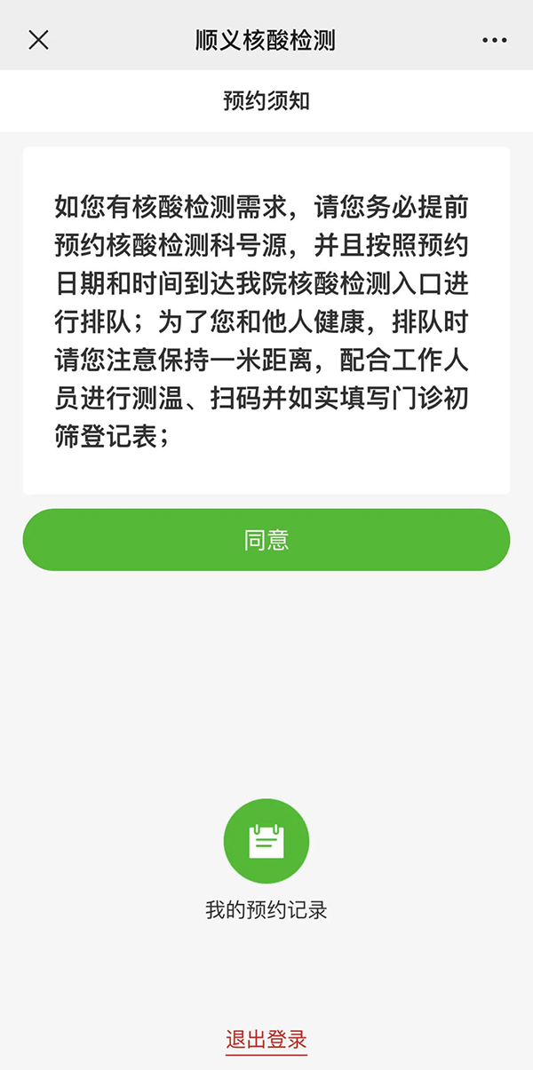 微信图片_20210908095447.jpg