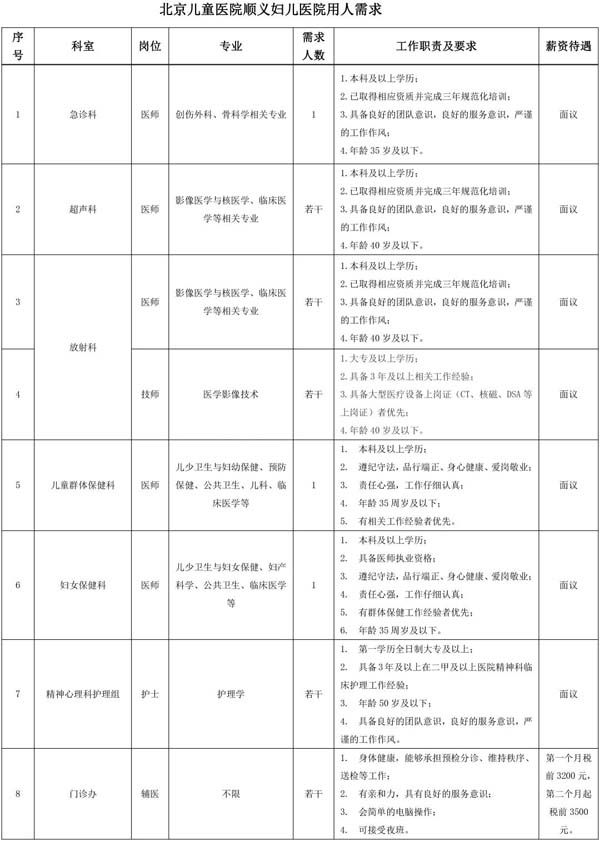 微信图片_20230517130814.jpg