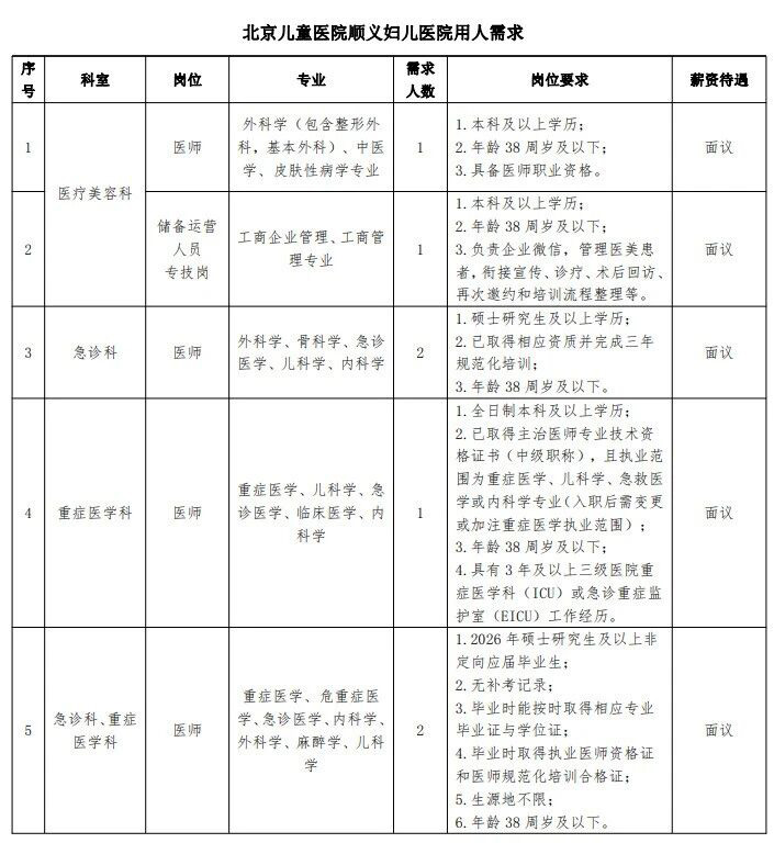 微信图片_2026-05-28_180858_157.jpg