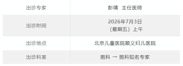 QQ20260629-180707.jpg