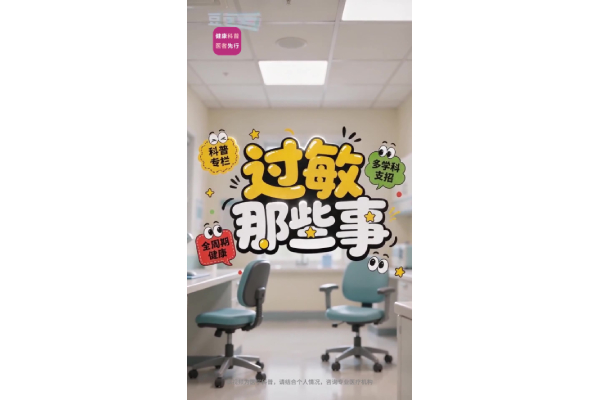 为什么过敏性鼻炎的人多越来越多