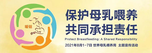 微信图片_20210805155949.png