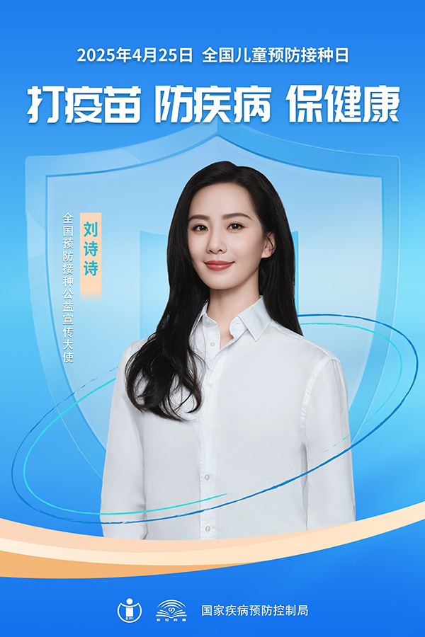 刘诗诗.jpg