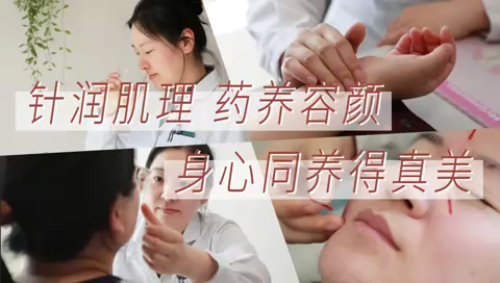 身心同养得真美
